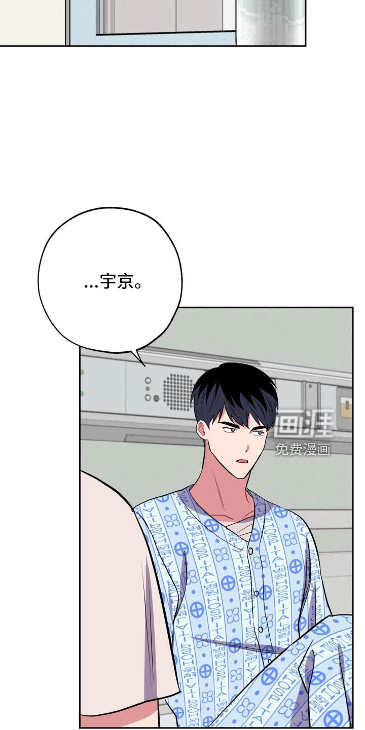 第47话6