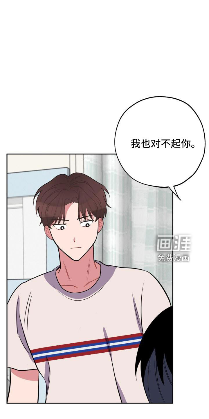 第47话7
