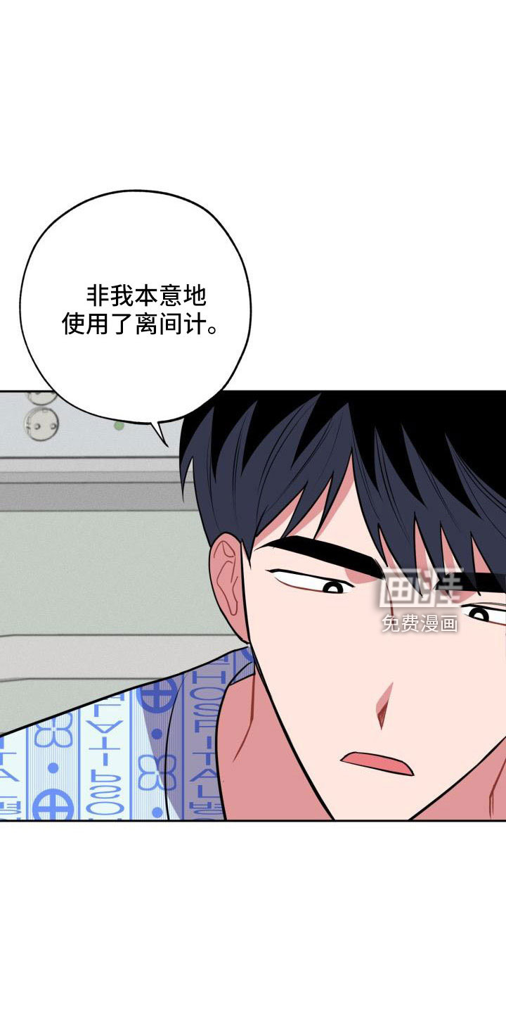 第47话8