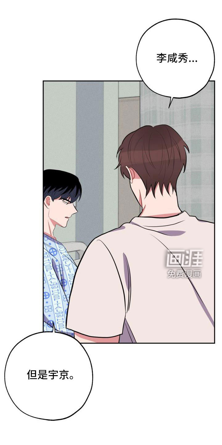 第47话9