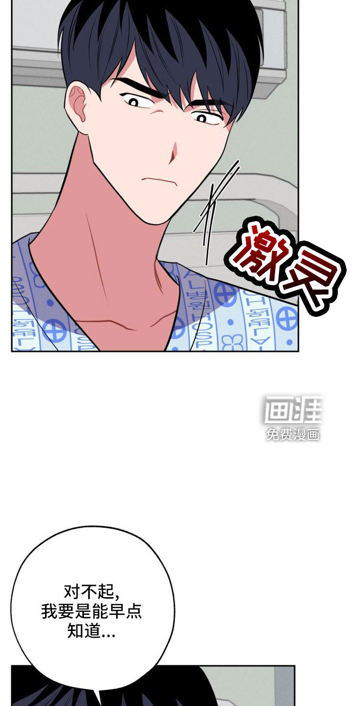 第46话16