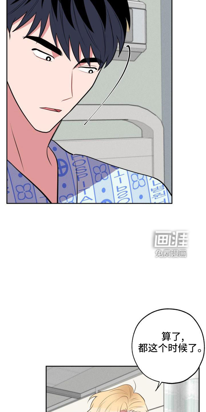 第46话17