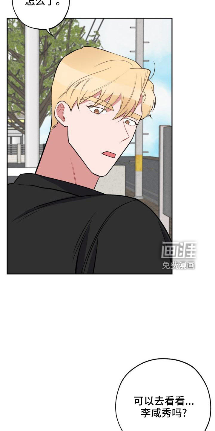 第46话2