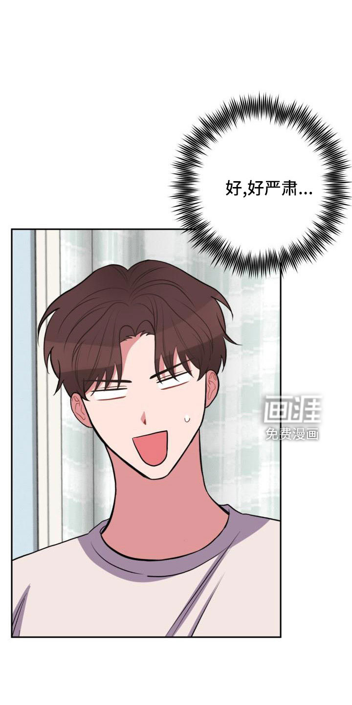 第46话20