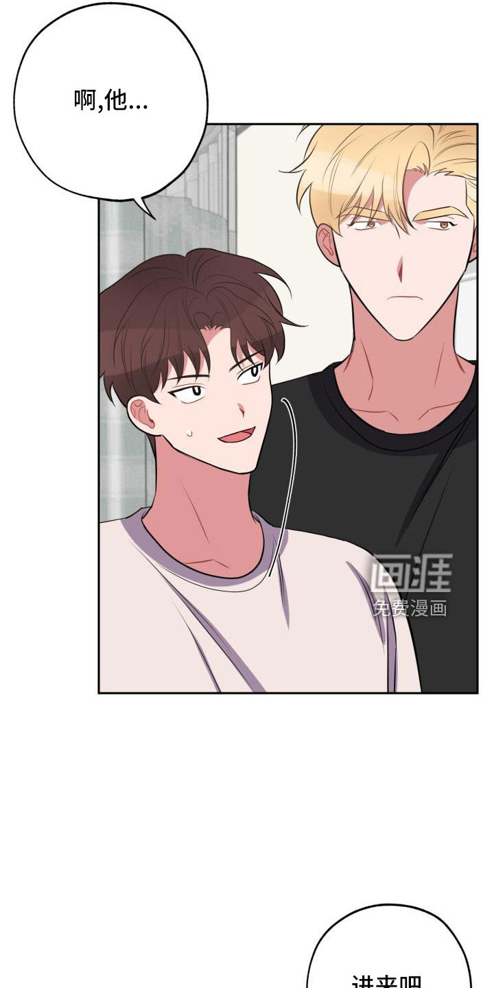 第46话22
