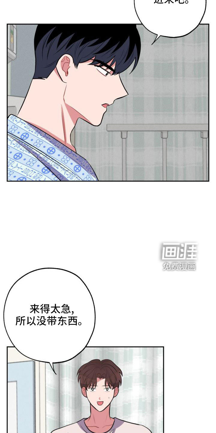 第46话23