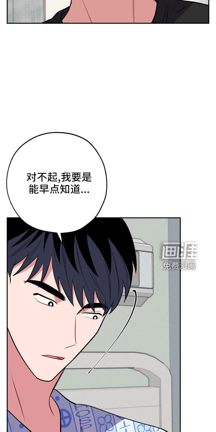 第46话26