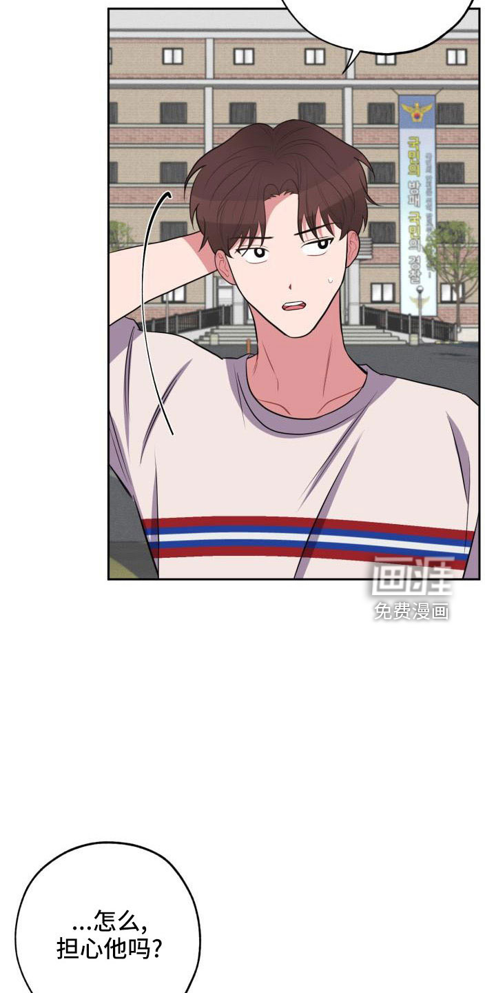 第46话3