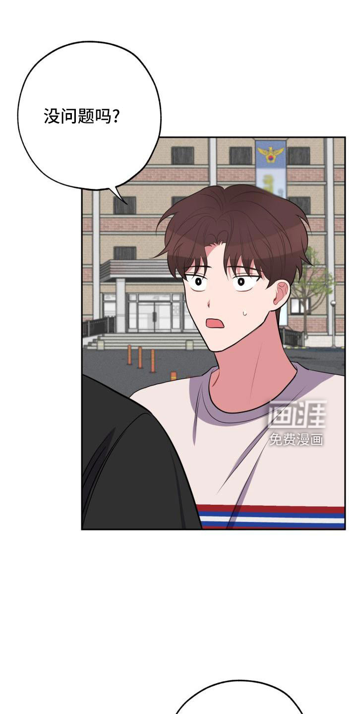 第46话7