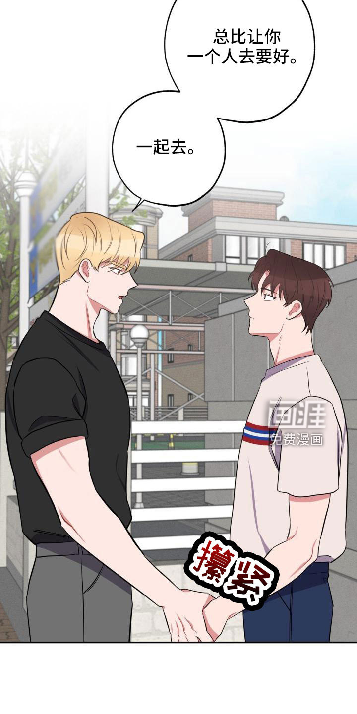 第46话8