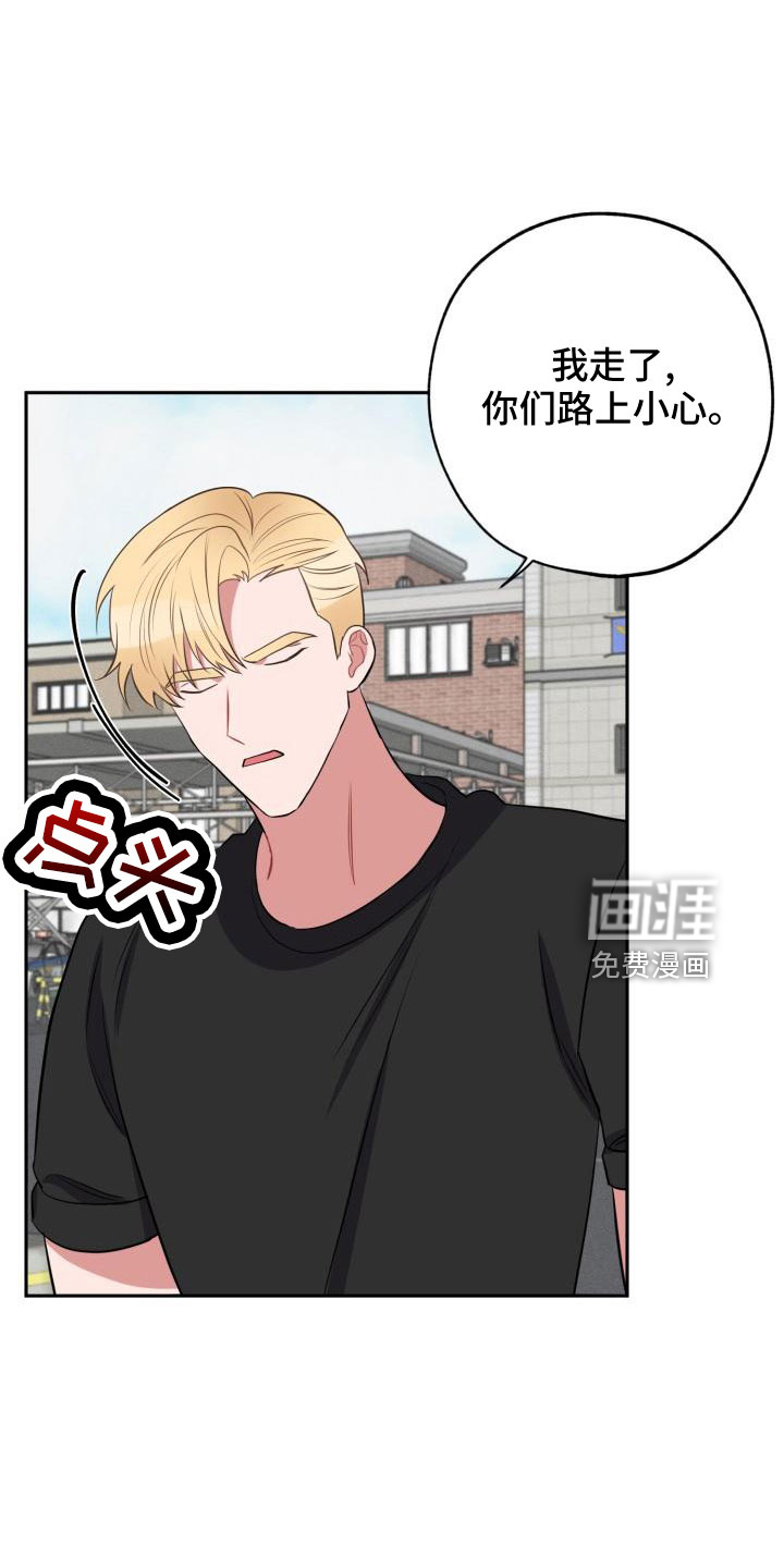 第45话12