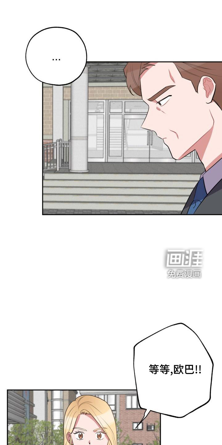 第45话13