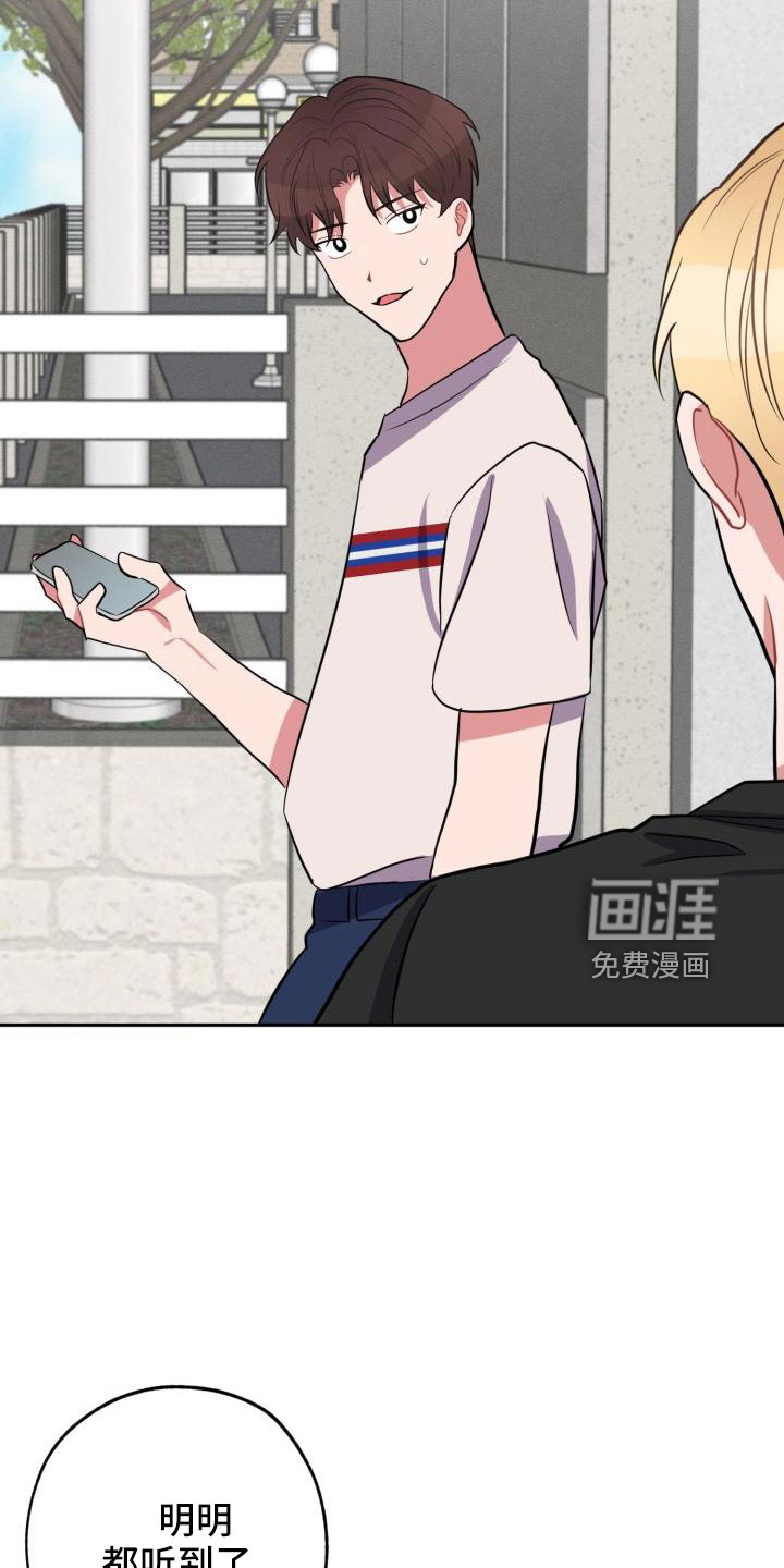 第45话19