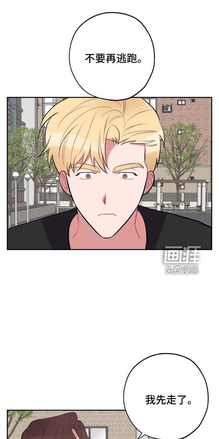 第45话2