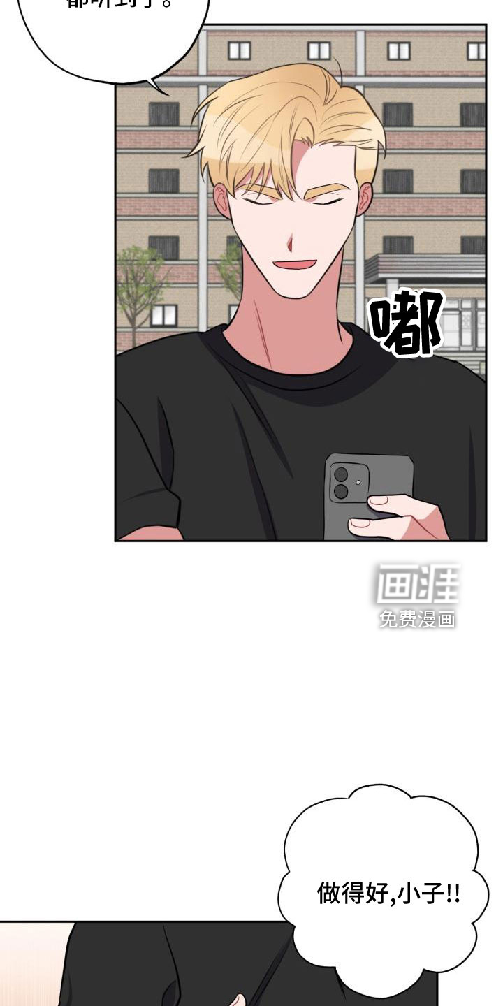 第45话20