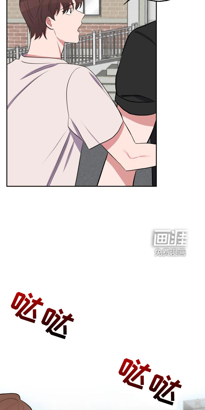 第45话3