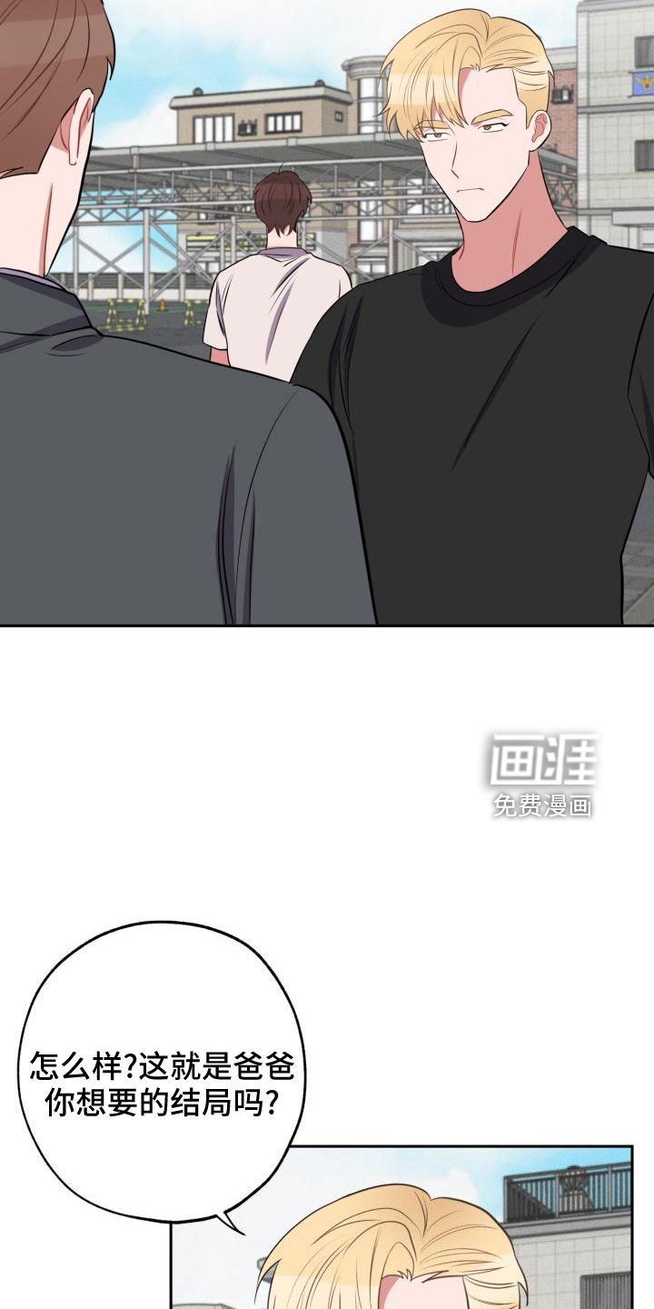 第45话4
