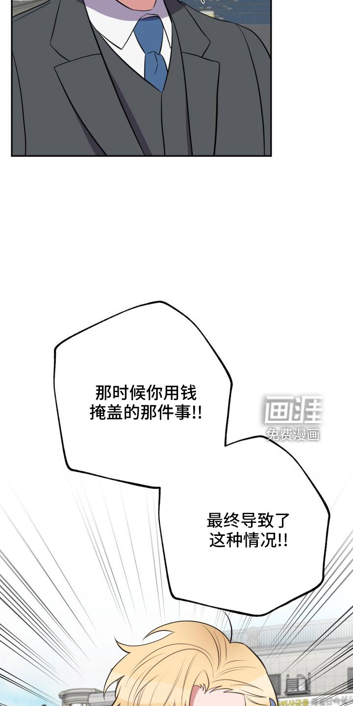 第45话6