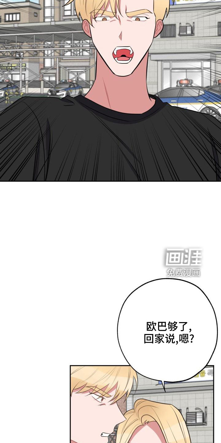 第45话7