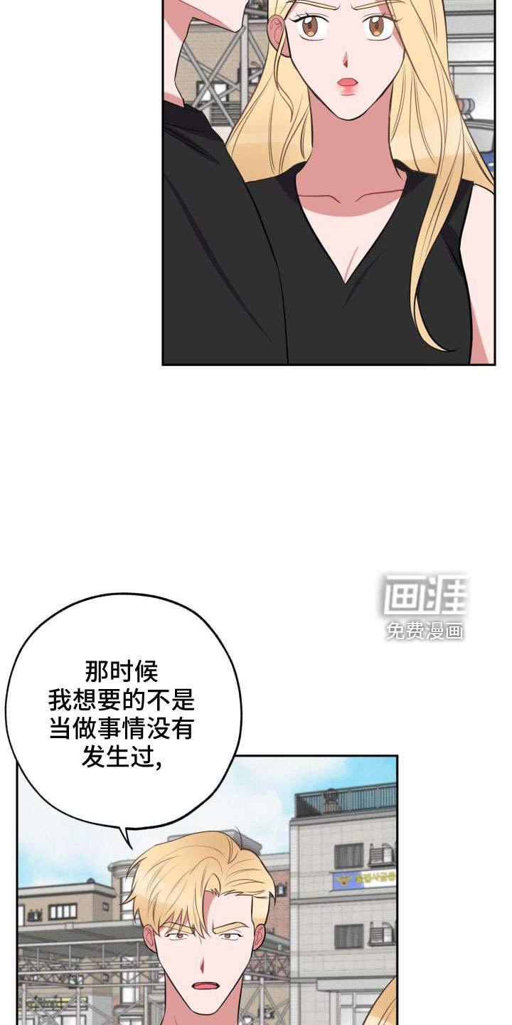 第45话8