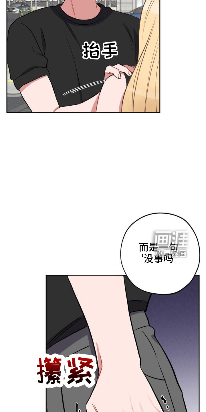 第45话9