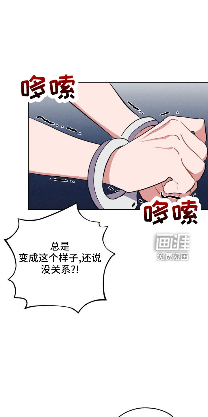 第44话13