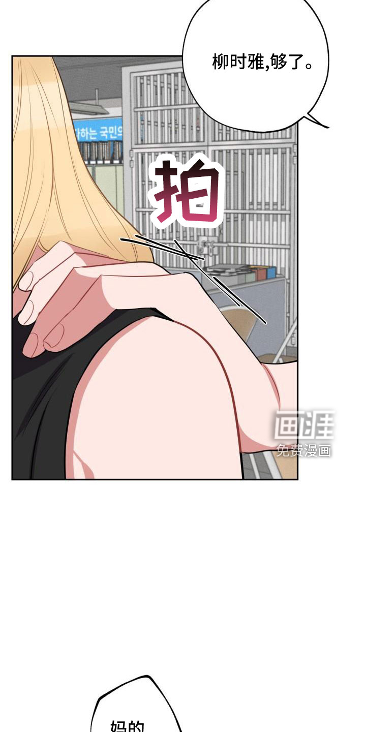 第44话14