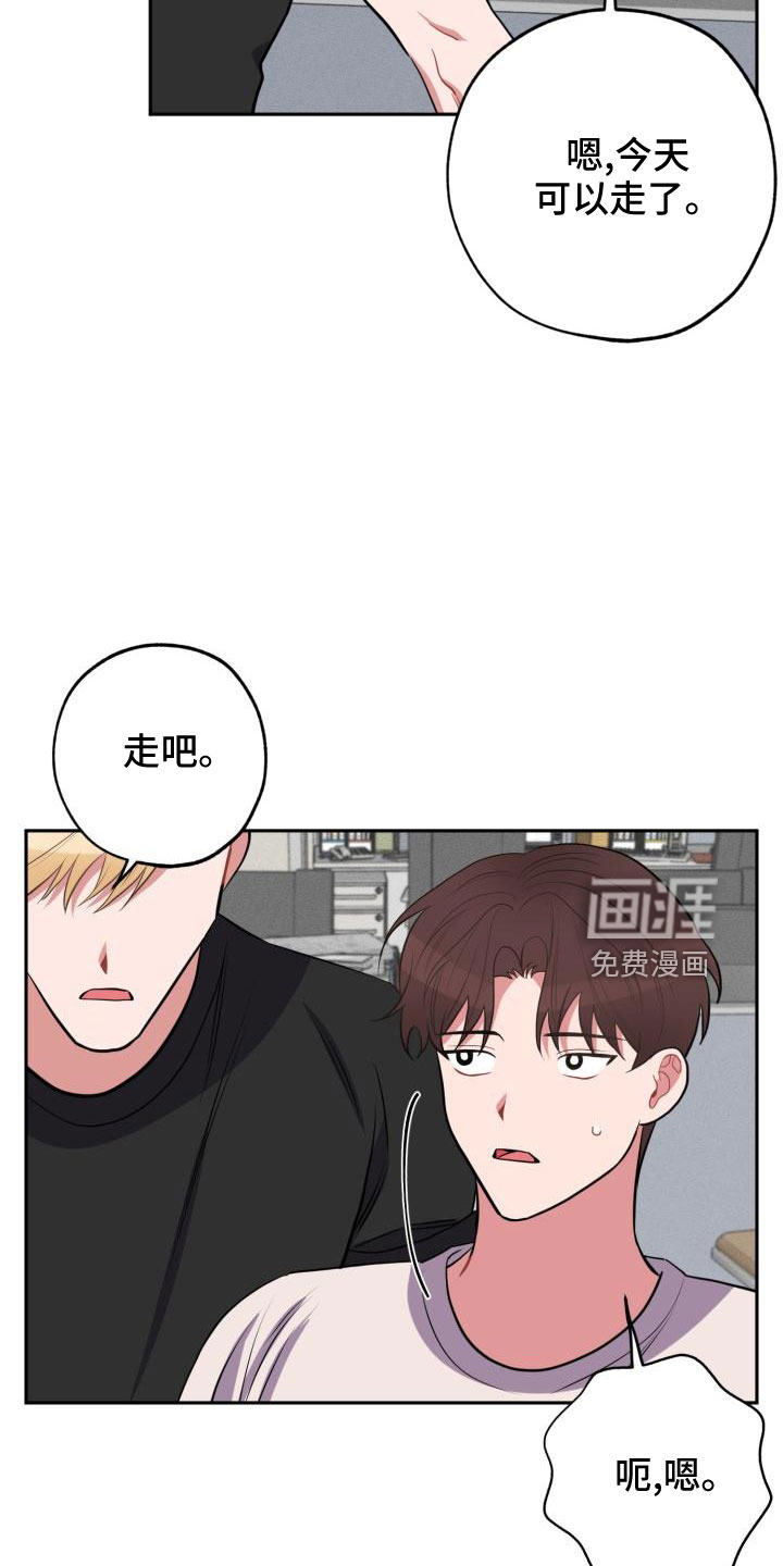第44话20