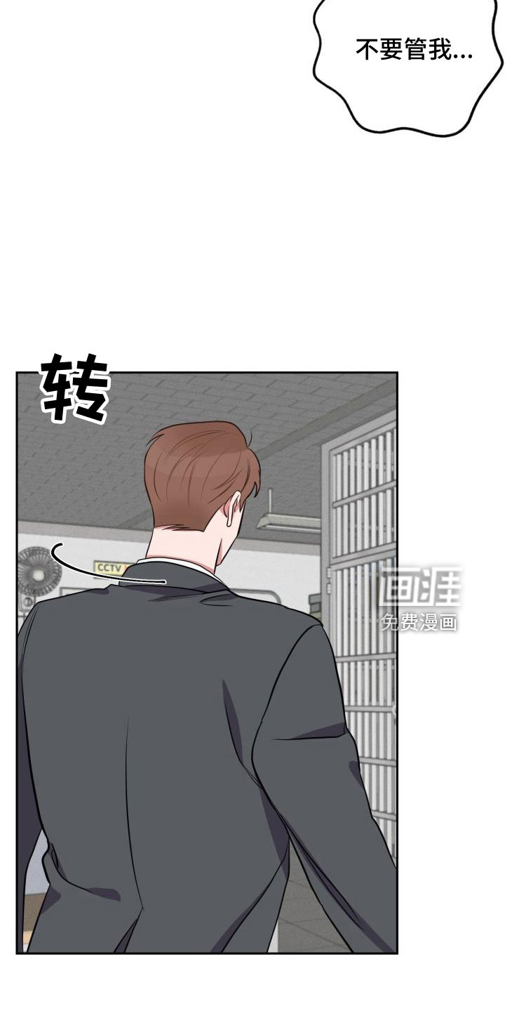 第44话24