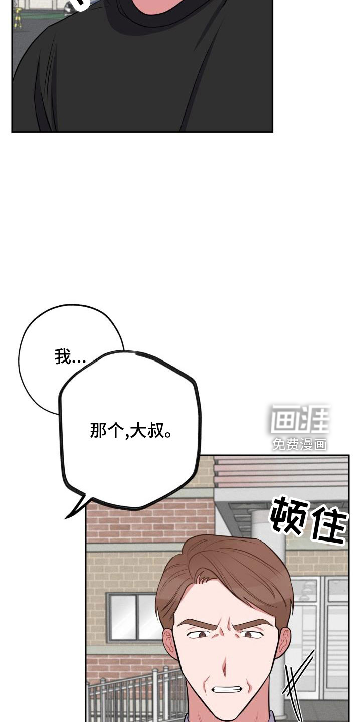 第44话28