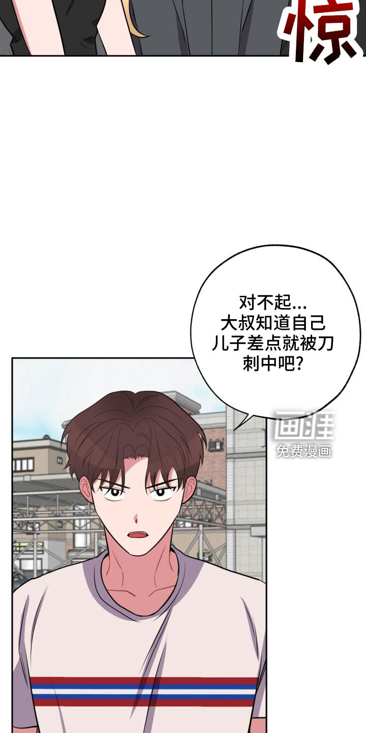 第44话30