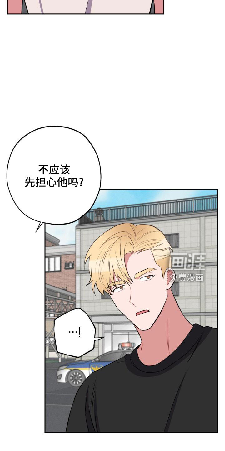 第44话31