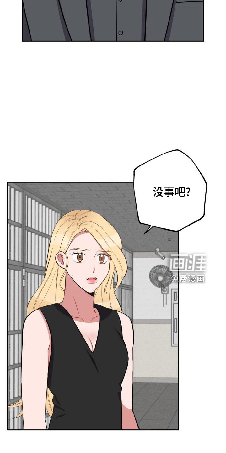 第44话4