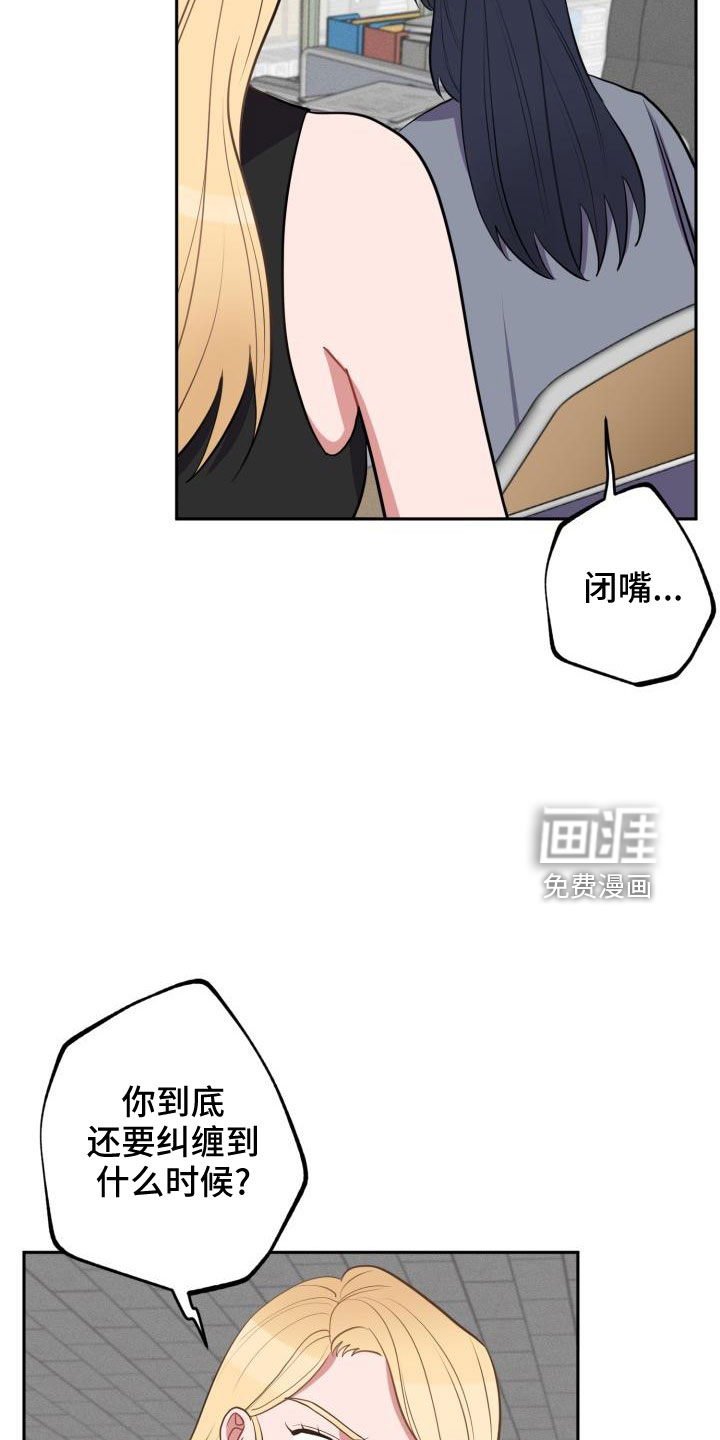 第44话8