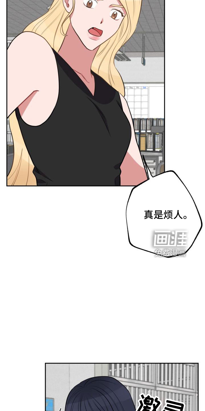 第44话9
