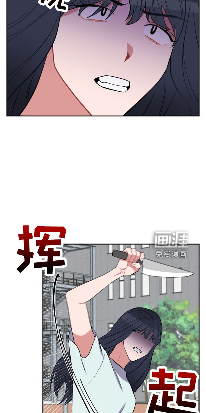 第43话14