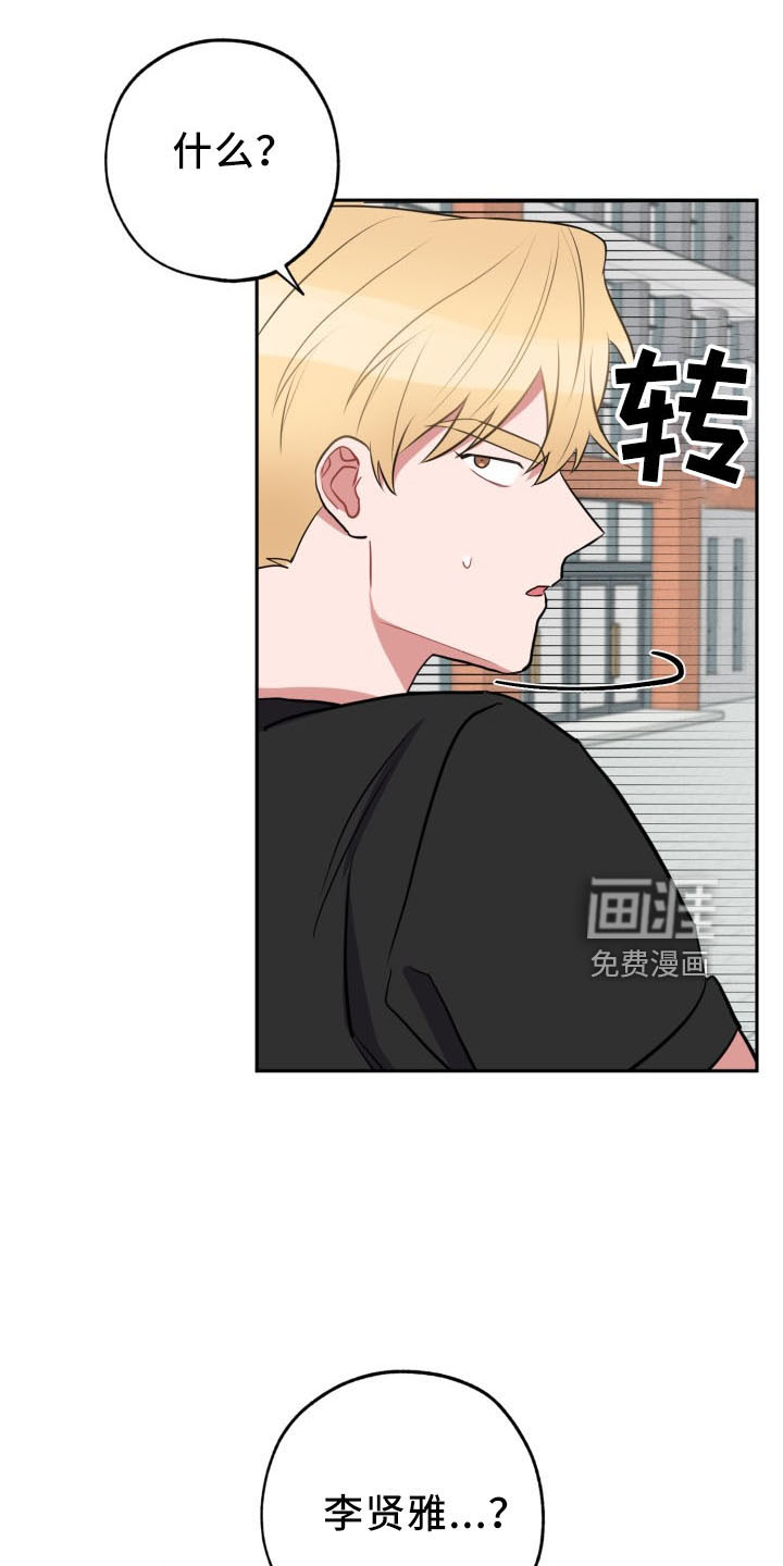 第43话17