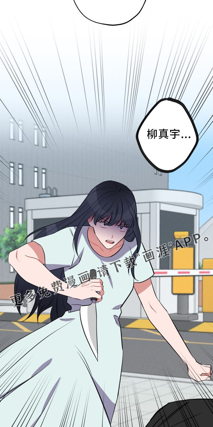 第43话18