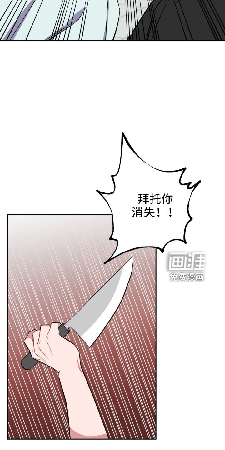 第43话19