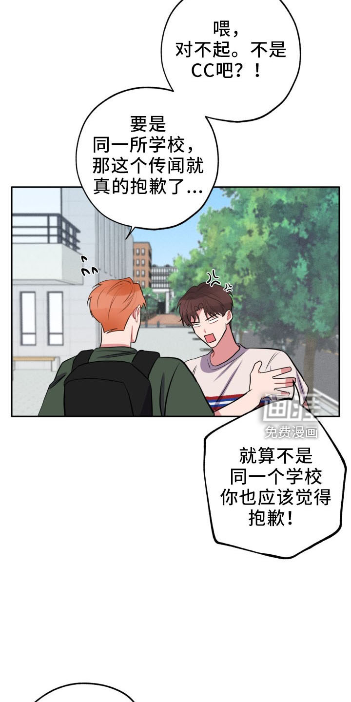 第43话2