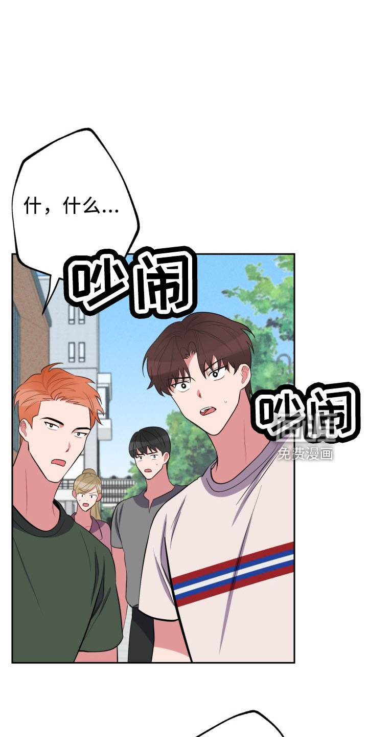 第43话21