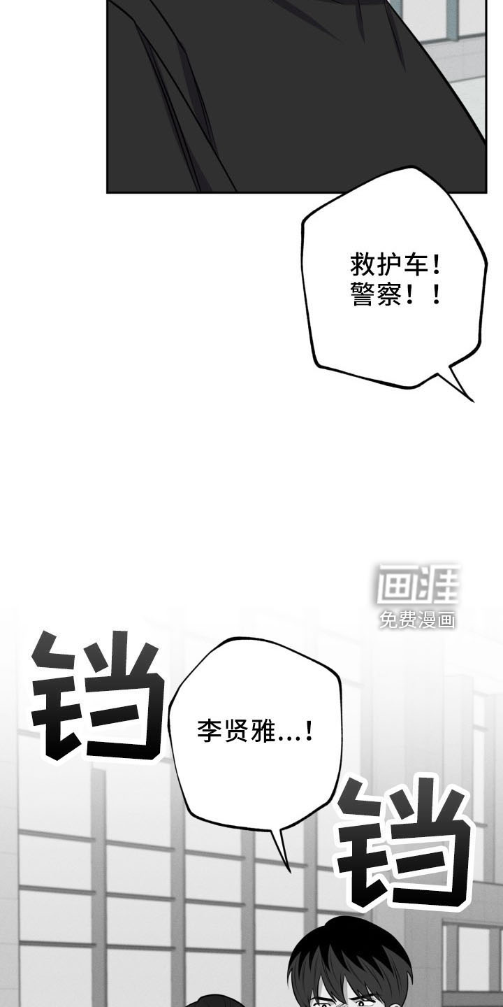 第43话23