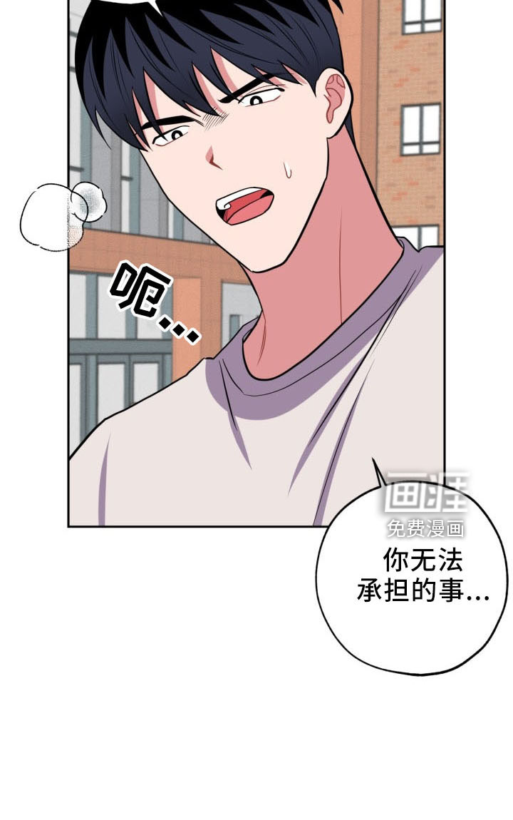第43话25