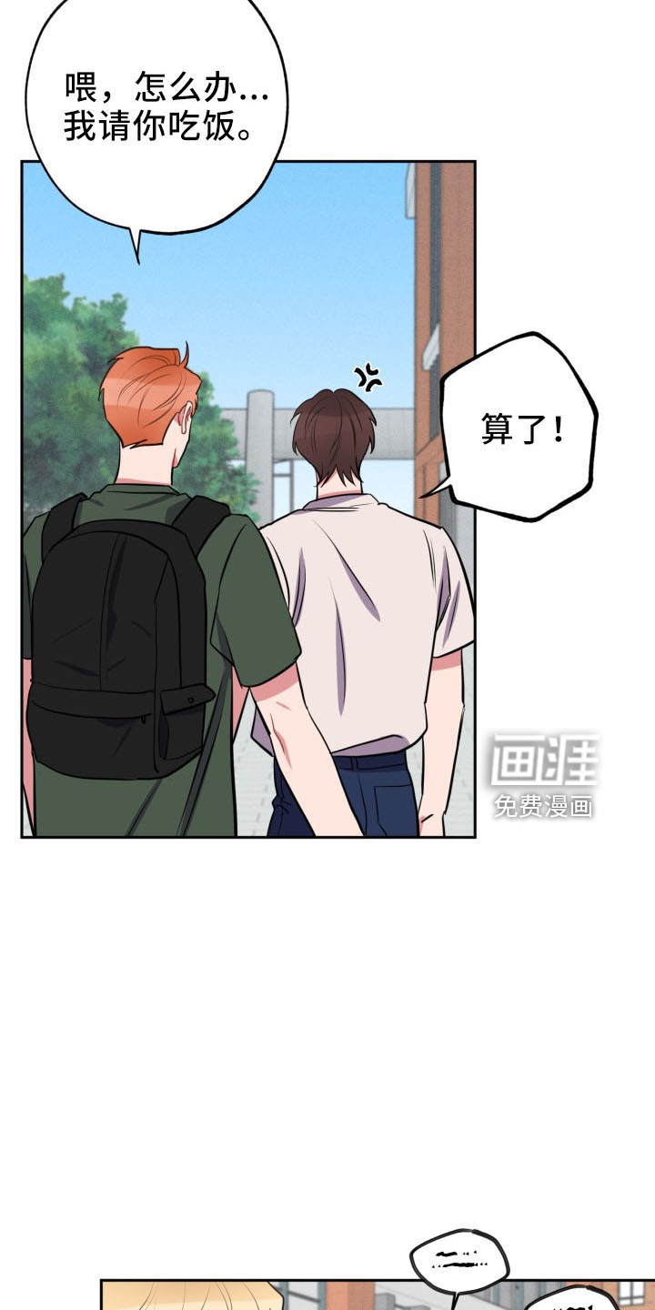 第43话3