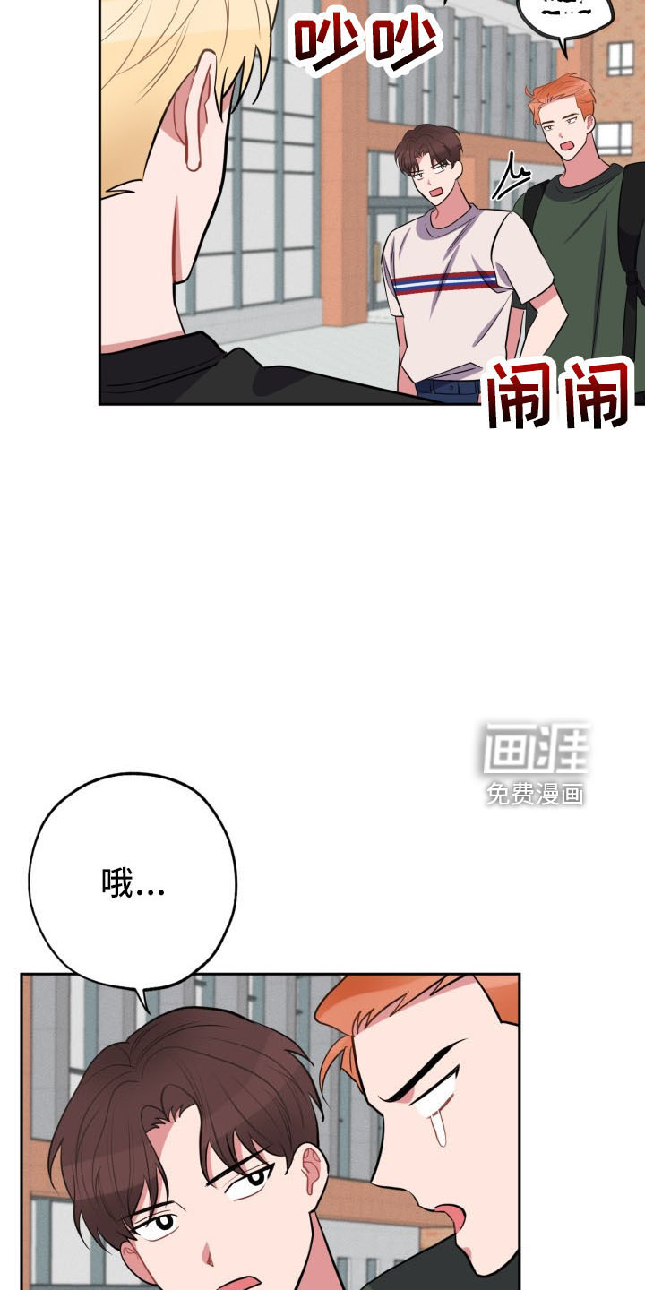 第43话4
