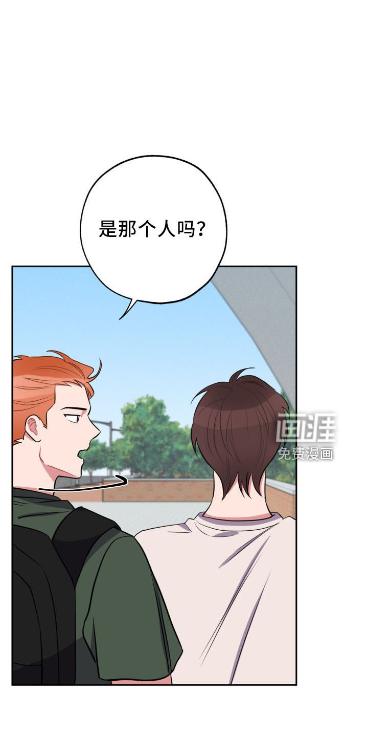 第43话7