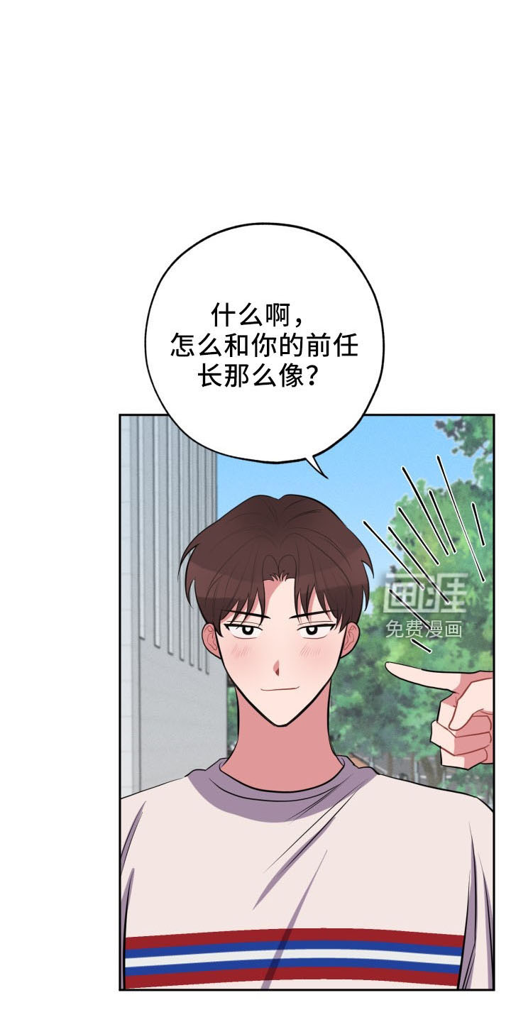 第43话8