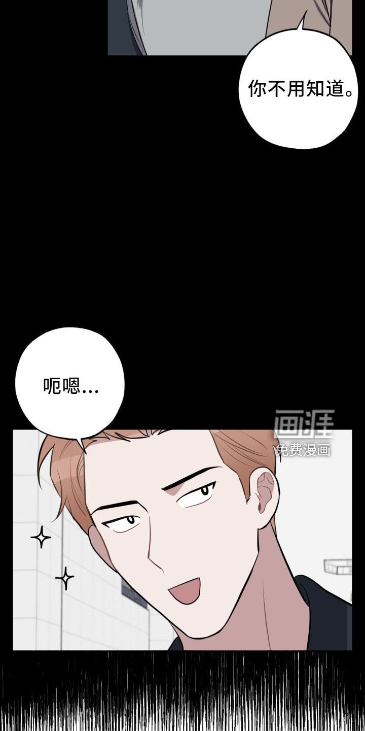 第42话10