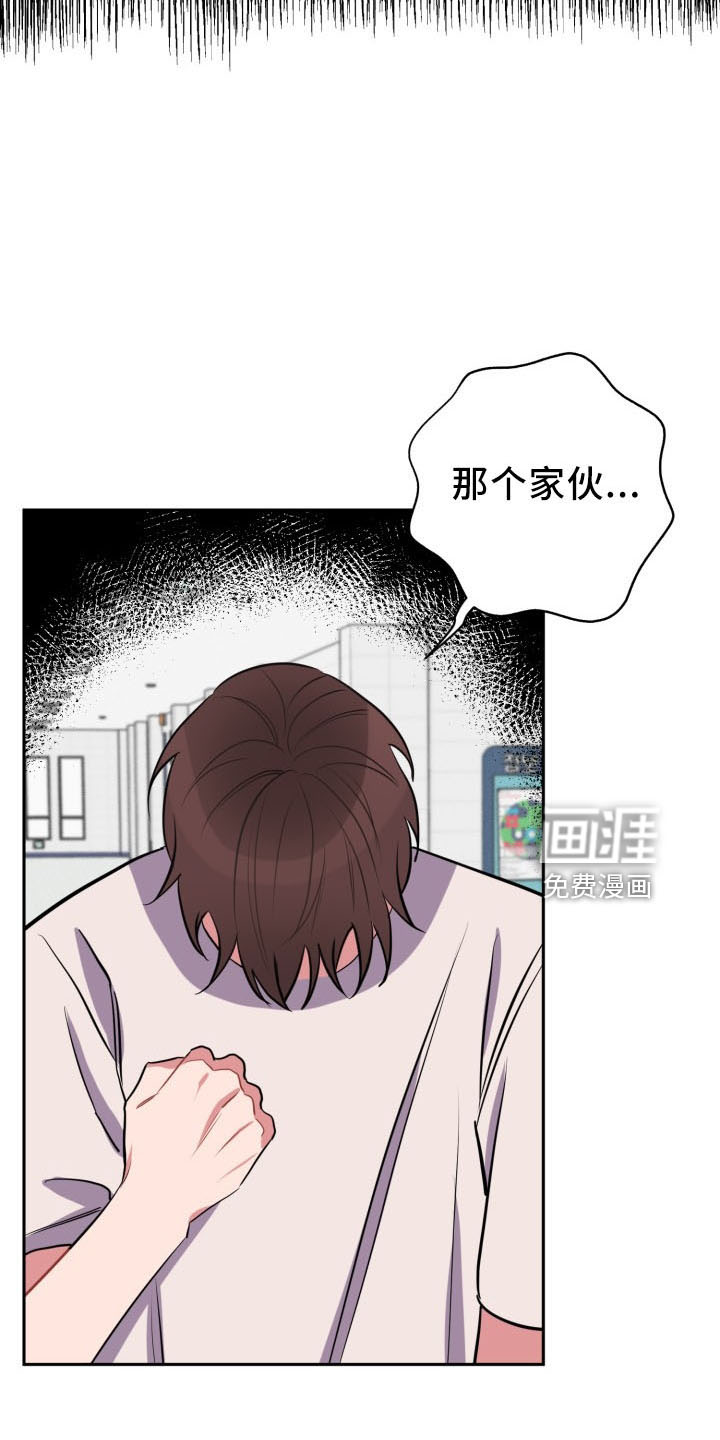 第42话11
