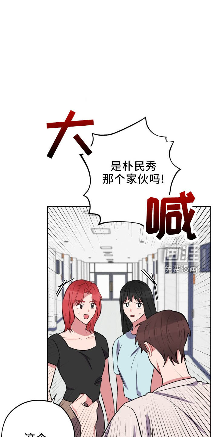 第42话12